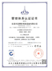 China Dongguan YiCun Intelligent Equipment Co.,Ltd certificaten